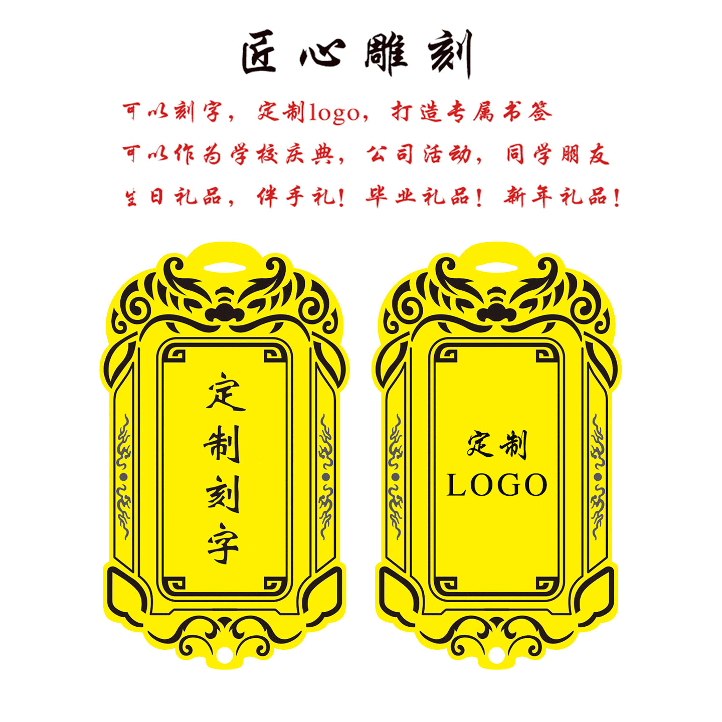 状元及第文创励志礼品金榜题名书签考试考研成功上岸毕业精致礼物