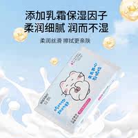 丝飘乳霜纸云柔纸巾婴儿宝宝专用
