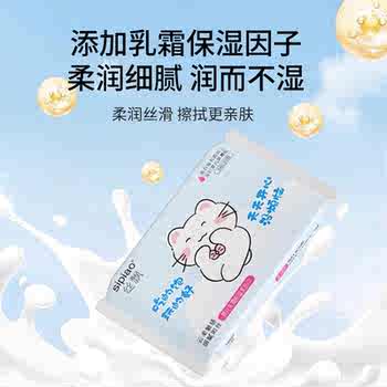 丝飘乳霜纸云柔纸巾婴儿宝宝专用抽纸巾新生儿擦手纸便携面巾纸2实付2.3元到手包邮 丝飘乳霜纸云柔纸巾婴儿宝宝专用抽纸巾新生儿擦手纸便携面巾纸2实付2.3元到手包邮