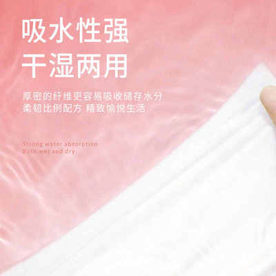 丝飘240张4层印花抽纸