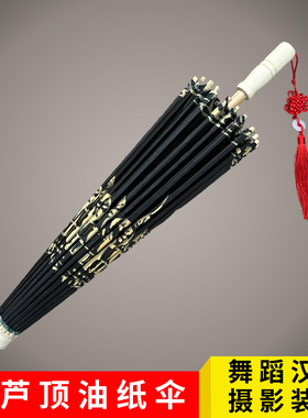 梦妍工艺伞油纸伞防雨防晒
