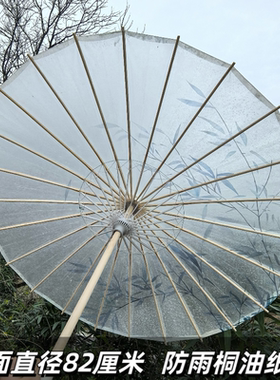 中国风油纸伞汉服伞古风女刷桐油防雨防晒实用舞台走秀伞古典伞竹
