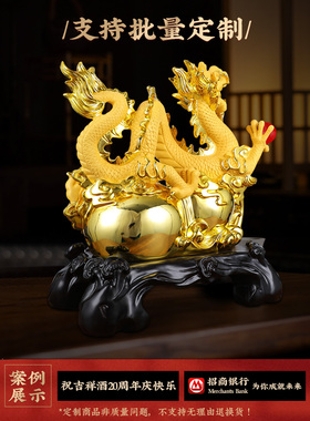 招财办公室桌面风水摆设生肖龙