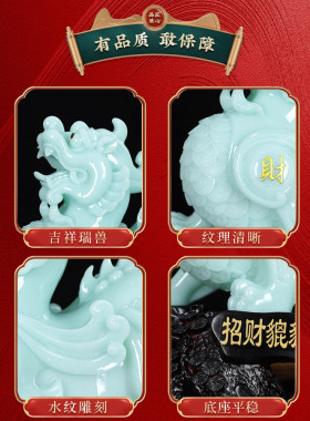 玉石招财貔貅摆件开业乔迁礼品