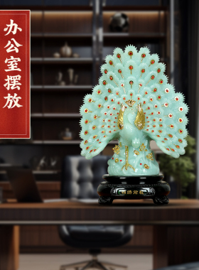 锦秀前程创意孔雀摆件