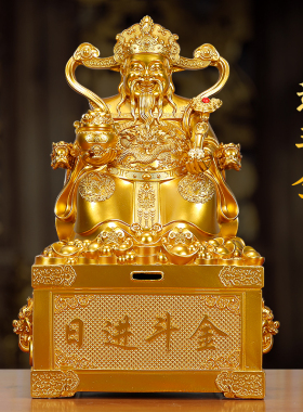 创意财神招财摆件存钱罐