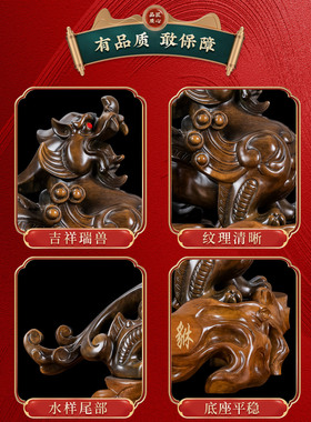 一对客厅貔貅摆件皮丘