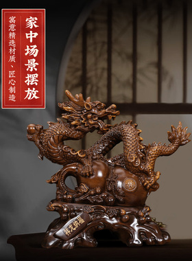 祥龙纳福招财龙摆件开业送礼