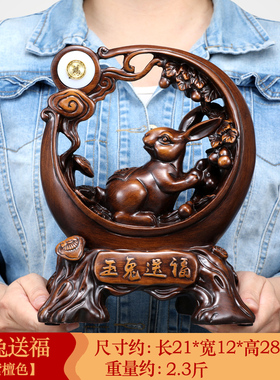 吉祥伞生肖兔子摆件创意可爱招财