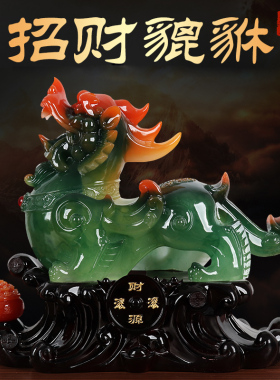 聚财皮丘开张店铺工艺貔貅摆件