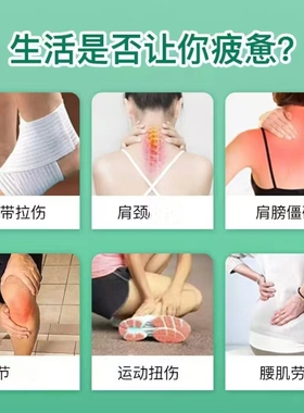 FOVERTARK马栗凝胶按摩膏马膏油