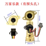 Датчик, индукционный оригинальный универсальный медный переключатель с аксессуарами