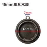 Набережная водяная пленка Универсальное газовое давление водного давления барабанная мембрана газовой газовой газовой канал Клапан Клапан Клейский наклад