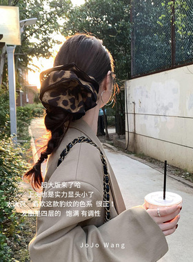 超大版来了~豹纹经典高级感发圈