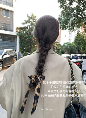 豹纹飘带好美~蝴蝶结肠圈发圈