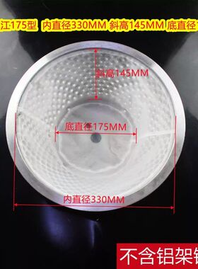 江苏镇江磨浆机配件商用豆浆机豆腐机网纱自分渣磨浆机专用过滤网