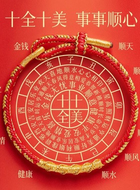 杭州灵隐官方2025蛇年蛇