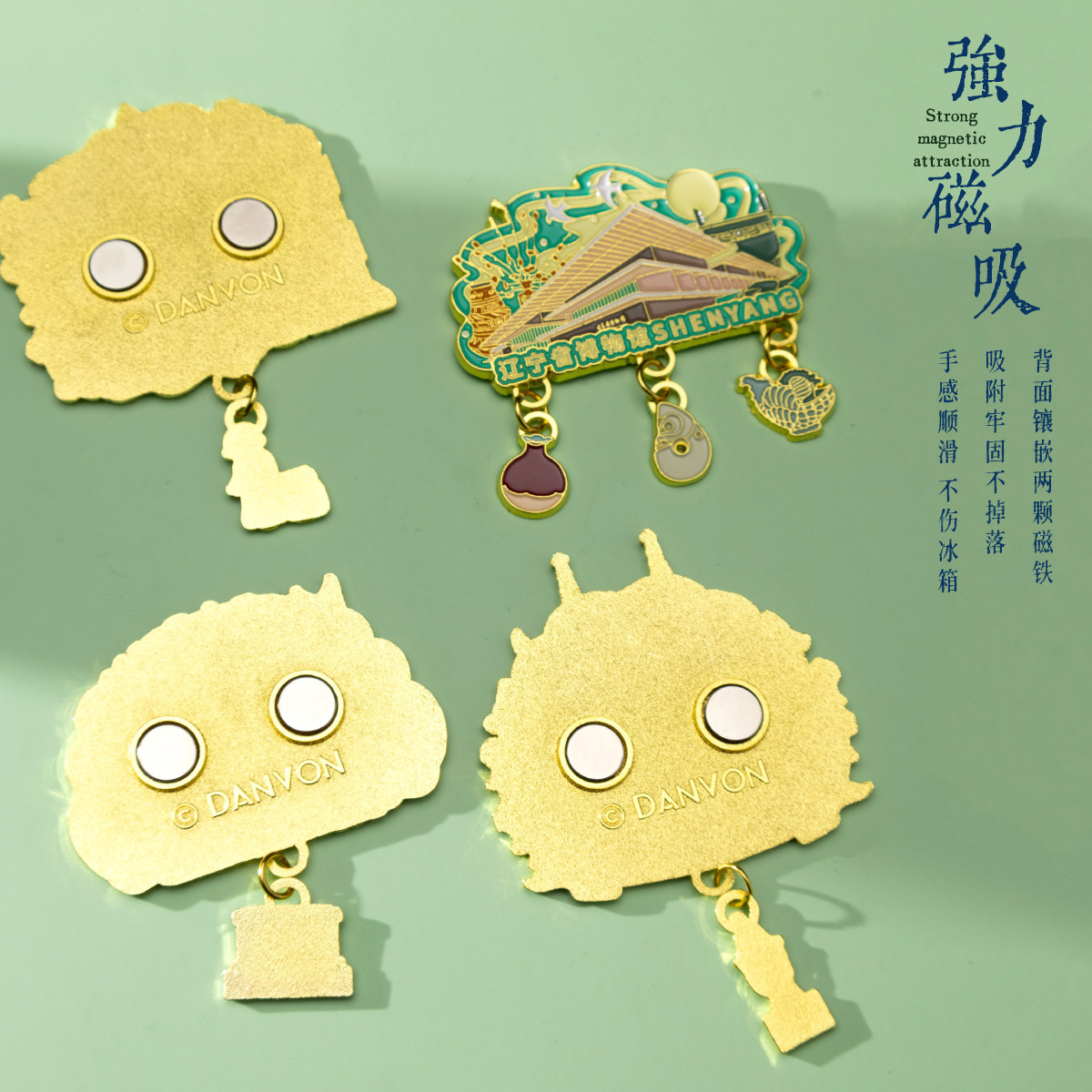 沈阳金属冰箱贴沈阳故宫纪念品辽宁省博物馆文创伴手礼