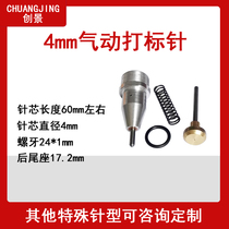 Creationscape laser spray code lettering lettering with marking pin 4mm pneumatic steel print needle printing needle sleeve syringe