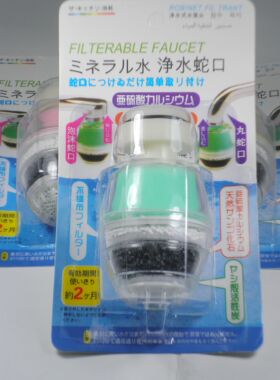 丸增雀巢自来水龙头过滤器 滤水器厨房家用龙头净水器 正品