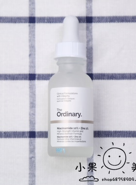 theordinary10%烟酰胺+1%锌精华