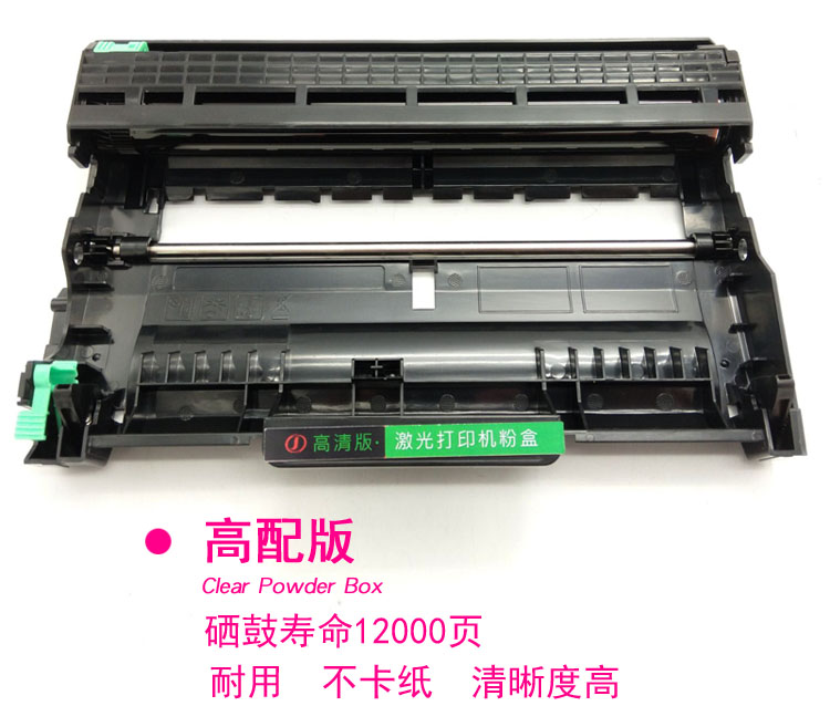 联想7600D硒鼓LT2641H粉盒M7650DF墨粉盒LJ2600D 2650DN打印粉盒-图2