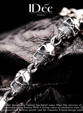法国骷髅IDEE泰银小众