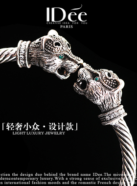 情人节礼物个性艺术手镯手链饰品