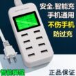 多口USB充电器头安卓手机平板通用多孔多接口智能电源排插座桌面
