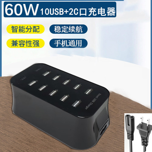 usb插头多口充电器手机通用快充接口多功能大功率桌面工作室20/30多孔10插口插排座台多设备集成充电桩站 - 图1