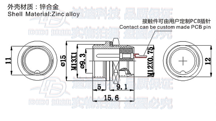 航空插头座 白光手柄开孔12mm GX12-2/3/4/5/6芯 铜芯合金连接器