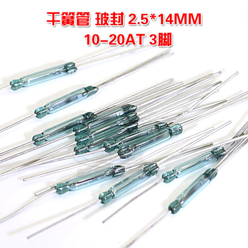 干簧管 2.5*14MM 三脚 常开常闭转换 玻封 舌簧管 磁控开关 - 图1