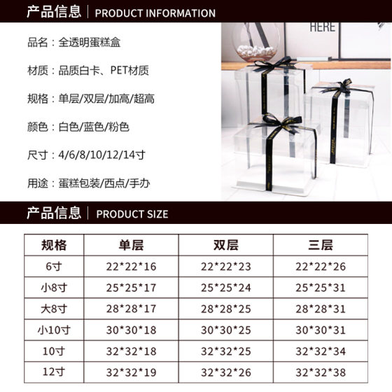 투명한 생일 케이크 상자 6인치 8인치 6인치 8인치 10인치 12인치 더블 레이어 강화 포장 상자 맞춤 로고