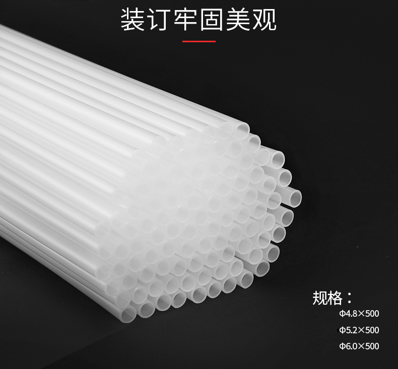 银佳装订管银佳铆管银佳YJ-50WII装订机铆管银佳YJ-150装订管银佳YJ-200装订铆管全自动装订机铆管YJ-300铆管 - 图3