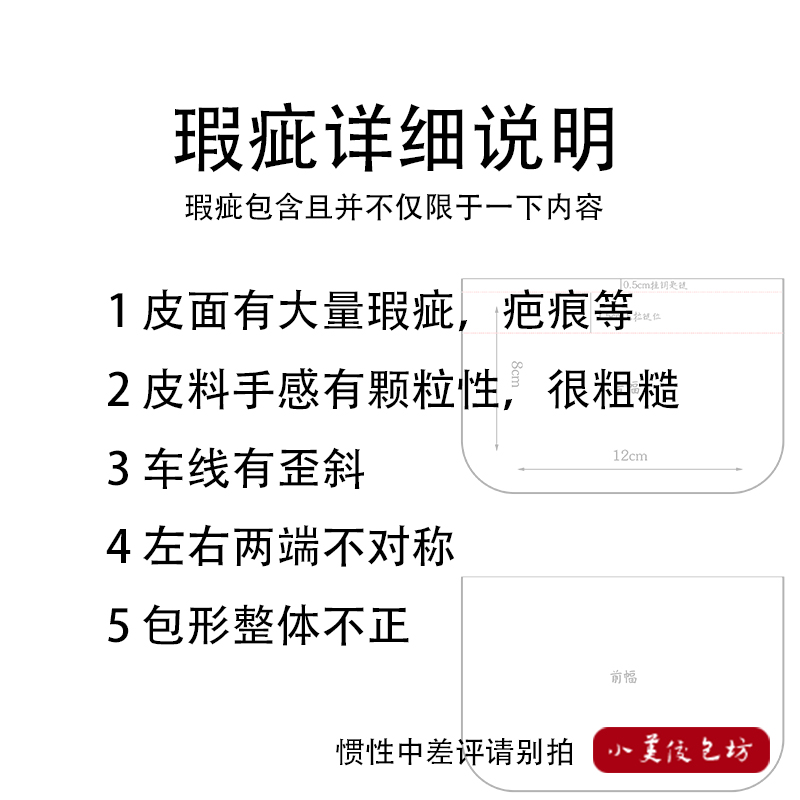 xmyb 瑕疵品捡漏 真皮卡包零钱钥匙包 头层羊皮男女通用硬币包 - 图2