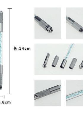 纹绣手工笔双头多功能绣笔纹眉