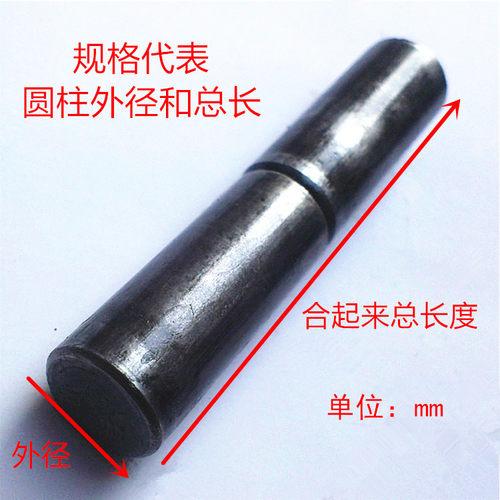 焊接 消防电柜箱门轴 天地轴 脱卸铁门轴 焊接铰链 圆柱合页 门球 - 图0