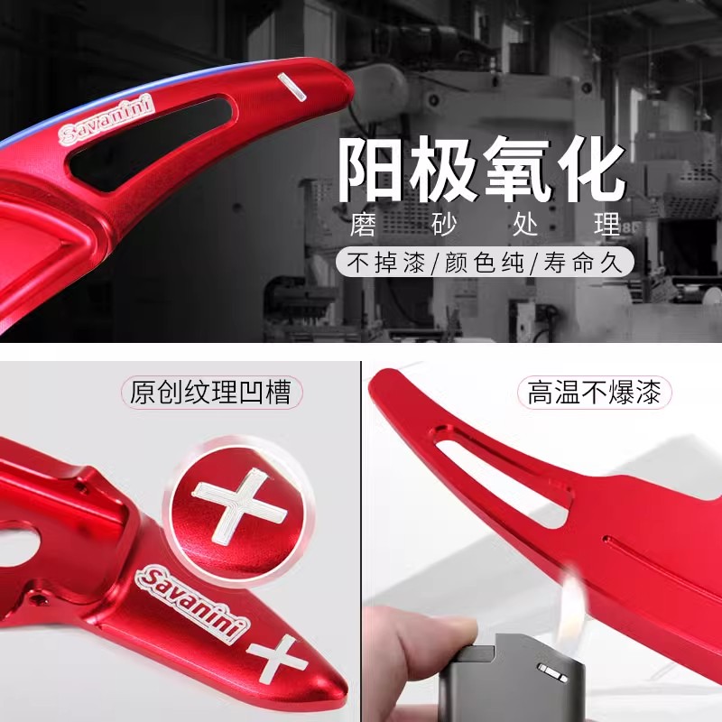 Savanini适用于宝马三系换挡拨片一二四五六七八1245678系改装饰 - 图2