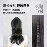 Легкий и тонкий хвостик, парик, кудрявая заколка-крабик с косичкой, искусственный хвост изготовленный из настоящих волос, популярно в интернете