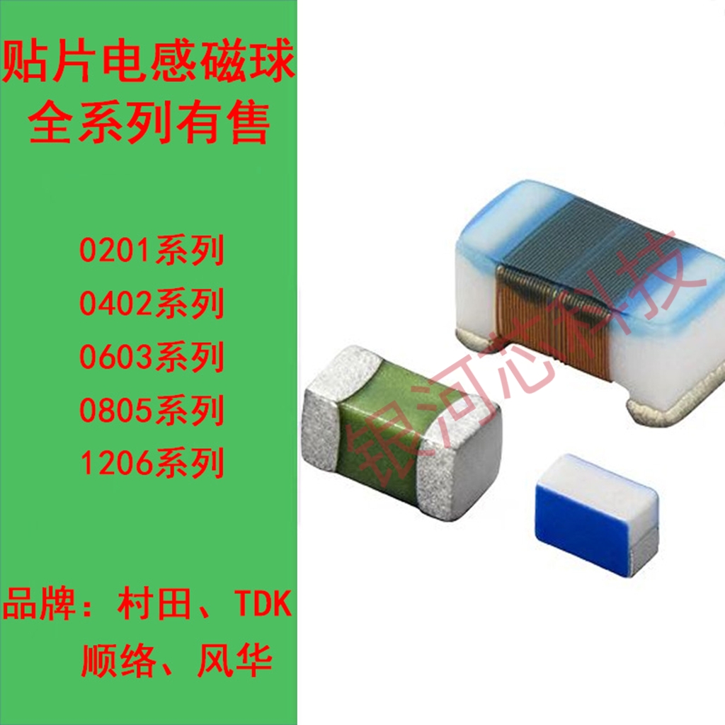 日系贴片绕线电感 LQW31HN15NK03L  1206  15nH  ±10%  原装正品 - 图0