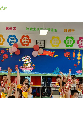 小学新年马年主题墙环创环创