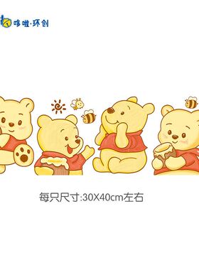 幼儿园小班维熊秋天主题环创布置墙贴班级教室马卡龙背景框KT板
