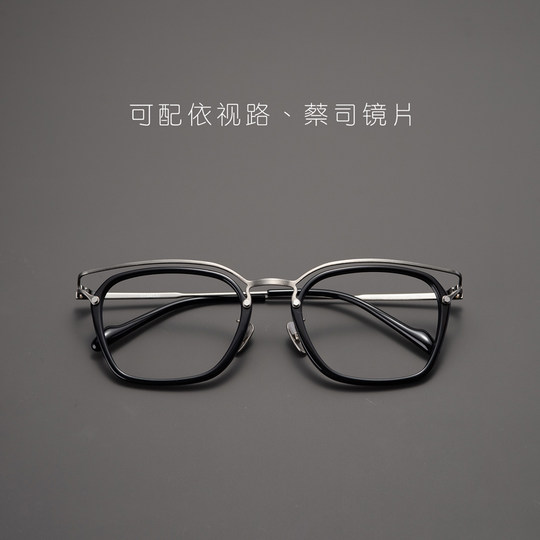 8.8g glasses frame 148mm ultra-light pure titanium