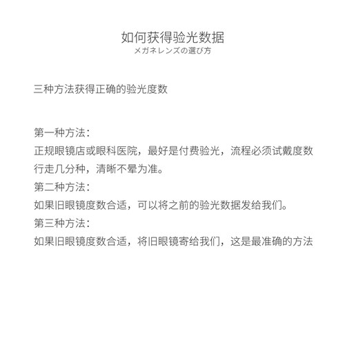 明月镜片官方正品国产非球面防蓝光配近视眼镜片树脂镜片变色PMC - 图3