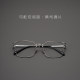 Designer 7.8g glasses frame men's Japanese ultra-light pure titanium glasses frame myopia temperament business square frame trend