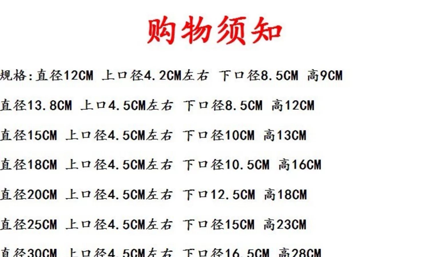 白色磨砂玻璃灯罩E27螺口灯头上下开口外壳罩台灯吊灯壁灯DIY配件