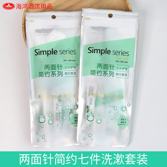 Стоматологический набор дорожный набор двусторонняя игла для путешествий отель