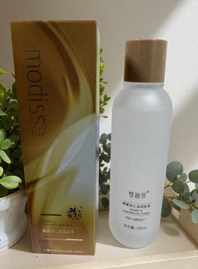 梦迪莎蜂蜜杏仁换季补水保湿套装