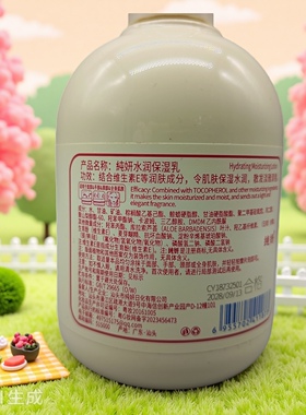 纯妍维e芦荟身体乳秋冬滋润补水保湿干燥止痒皮肤起皮男女士润肤