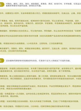 科蔓多皙原素厂家新品菲同比凝胶